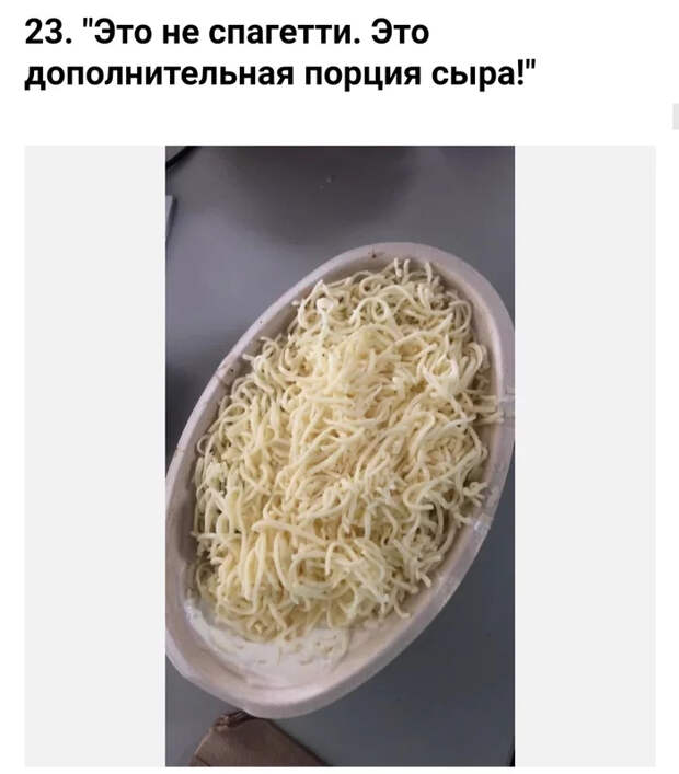 Когда тебя поняли буквально Еда, Доставка еды, Фастфуд, Макдоналдс, Шаурма, Бургер Кинг, Сэндвич, Юмор, Длиннопост