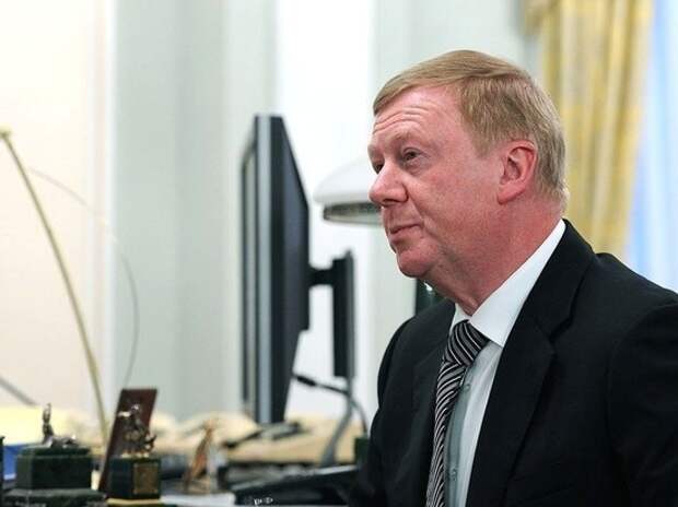 Чубайс объявил свою миссию выполненной Чубайс объявил свою миссию выполненной