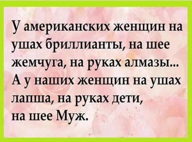 Всемирный женский конгресс вынес резолюцию после 3-х дней заседания...