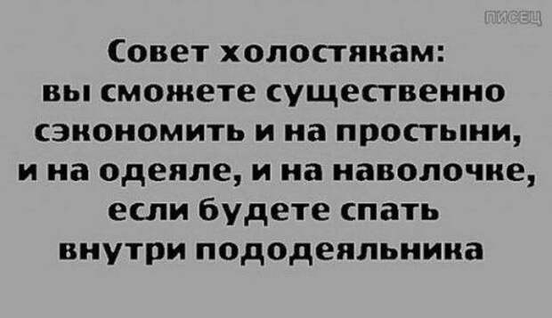 Ах, ну как же всё в точку! Класс!