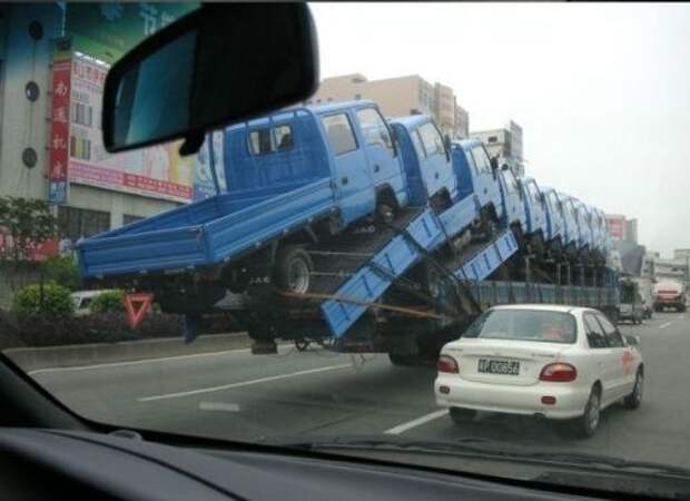 Это опасно!