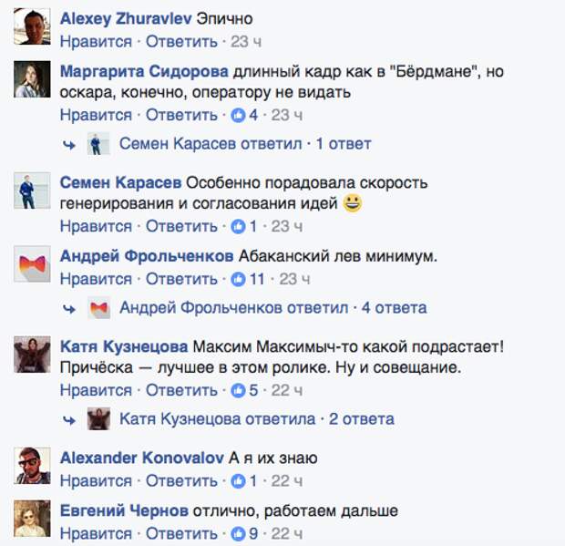 Работаем дальше facebook