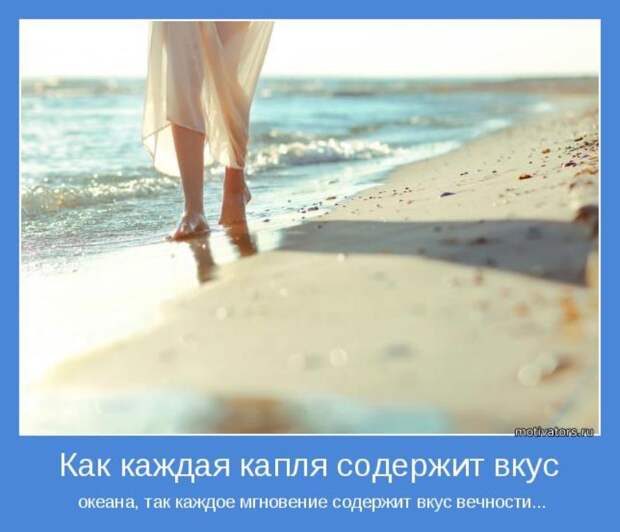 Подборка веселых и позитивных мотиваторов для настроения (10 фото)