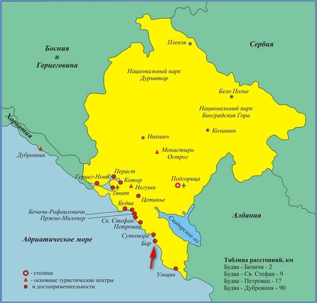 Черногория ответила отказом на запрос России об открытии базы ВМФ