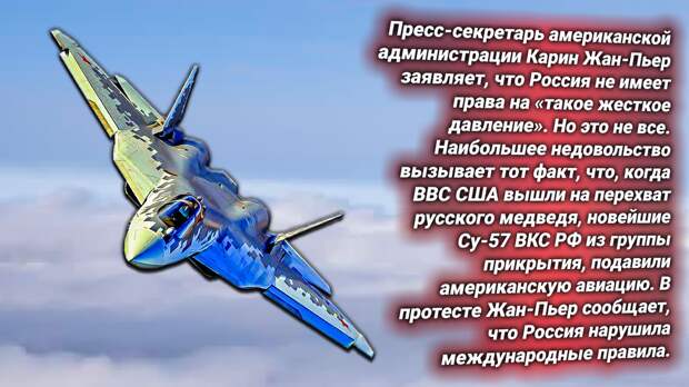 Новейший истребитель Су-57 ВКС России. Источник изображения: https://t.me/russkiy_opolchenec