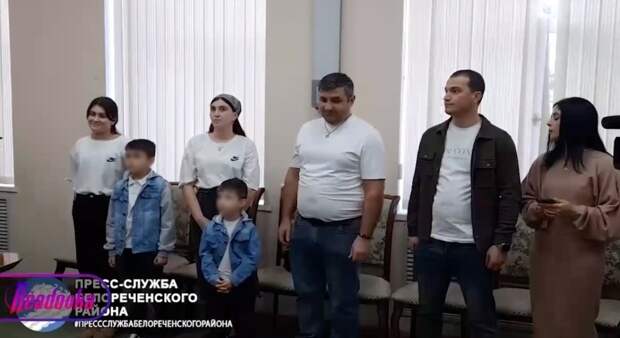 Джекпот! Было 3 сертификата на жилье в Крснодарском крае - и все 3 ушли труженикам из Средней Азии