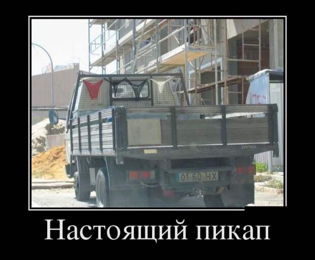 Забавные утренние демотиваторы для поднятия настроения (11 фото) Забавные утренние демотиваторы для поднятия настроения (11 фото)