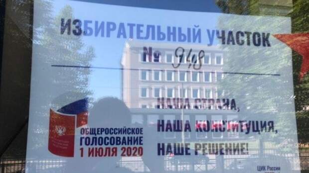 В голосовании могут участвовать граждане РФ старше 18 лет
