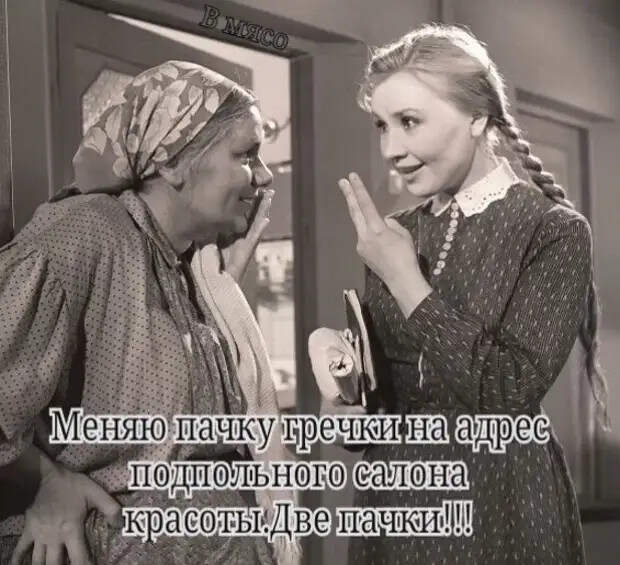 Продавец женщине в магазине:  — Вам чем-нибудь помочь?...