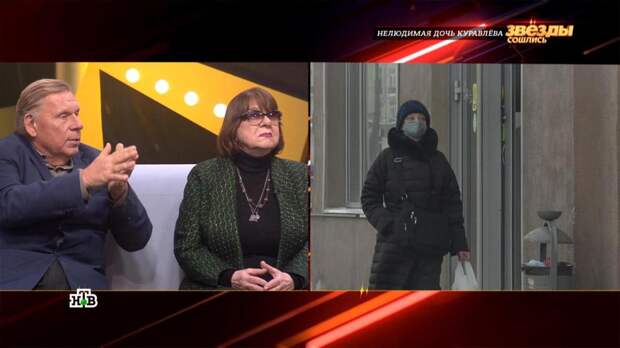 Дочь леонида куравлева фото сейчас Дочь Леонида Куравлёва могла винить его в неустроенной личной жизни - Обсуждение