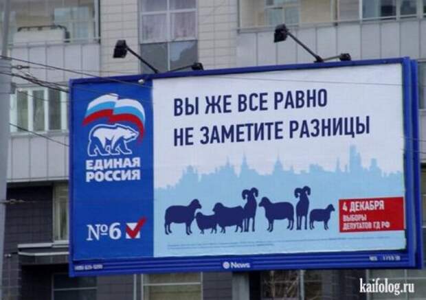 Все на выборы (50 фото + видео)