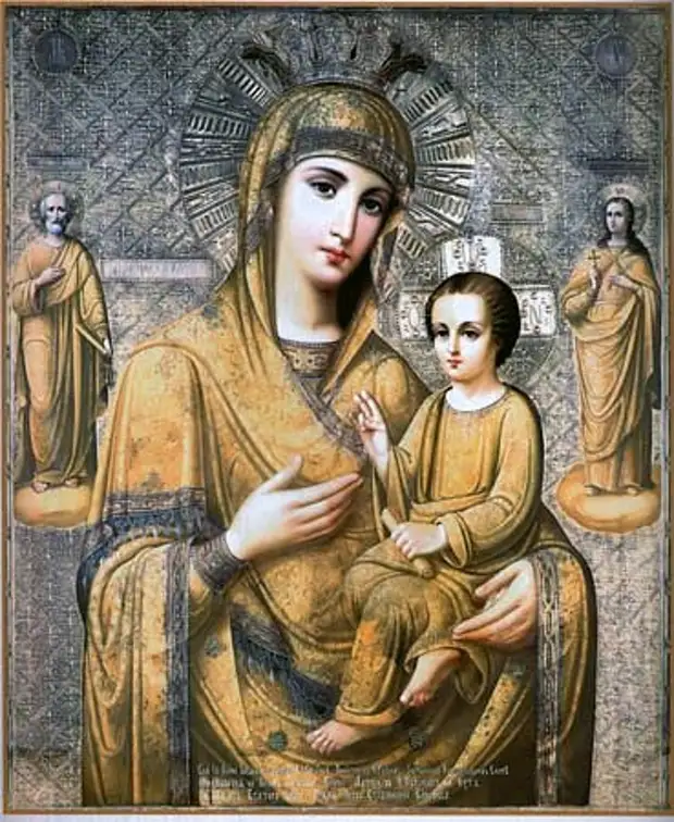 Икона Божией Матери, именуемая «Скоропослушница»