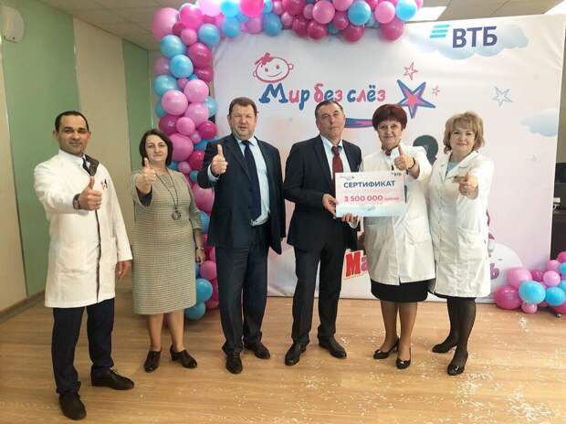 Медицина/фото: пресс-служба больницы
