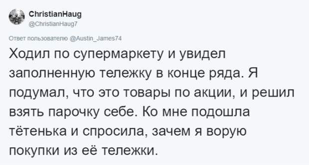 Всем хоть раз было за что-то стыдно, так ведь? Всем хоть раз было за что-то стыдно, так ведь?