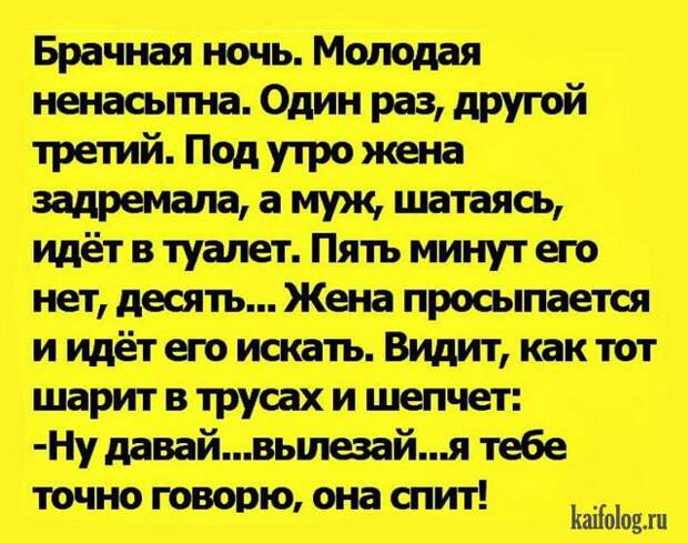 Смешные анекдоты (40 картинок)