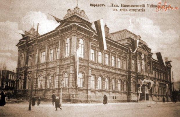 Саратов, Россия