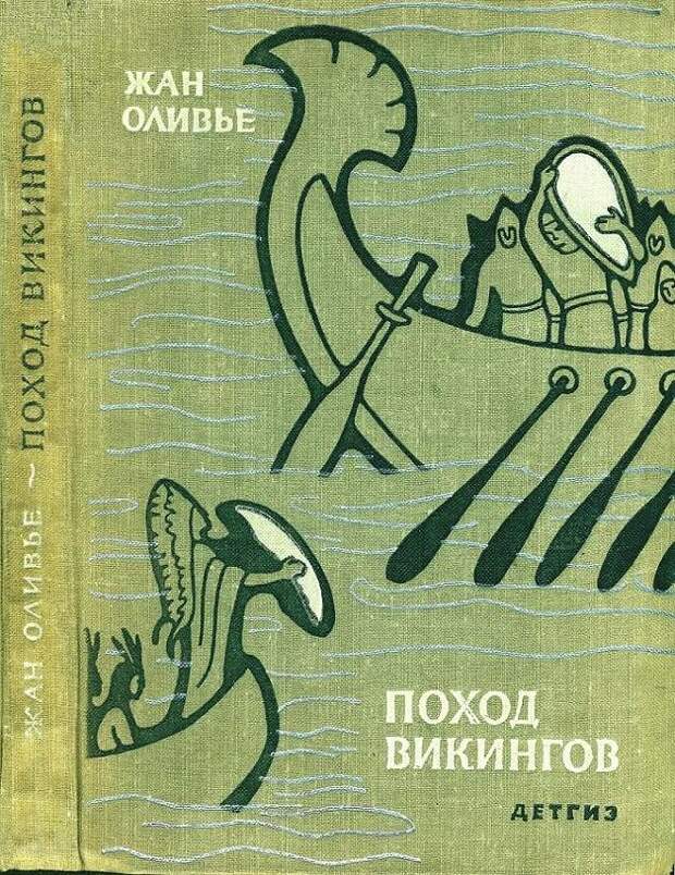 Мастерство меча: манускрипты Средневековья