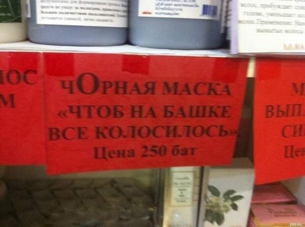 Надо брать Надо брать