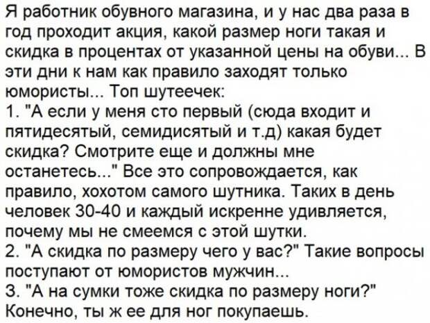 Клиент всегда прав?