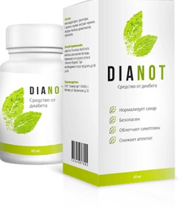 dianot