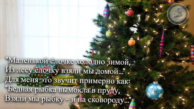 Маленькой ёлочке холодно зимой