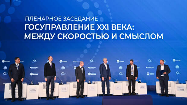 От открытых конкурсов до школ губернаторов: как меняется кадровая система России