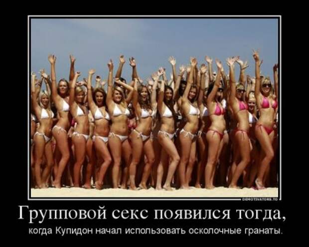 Смех* - демотиваторы про девушек.