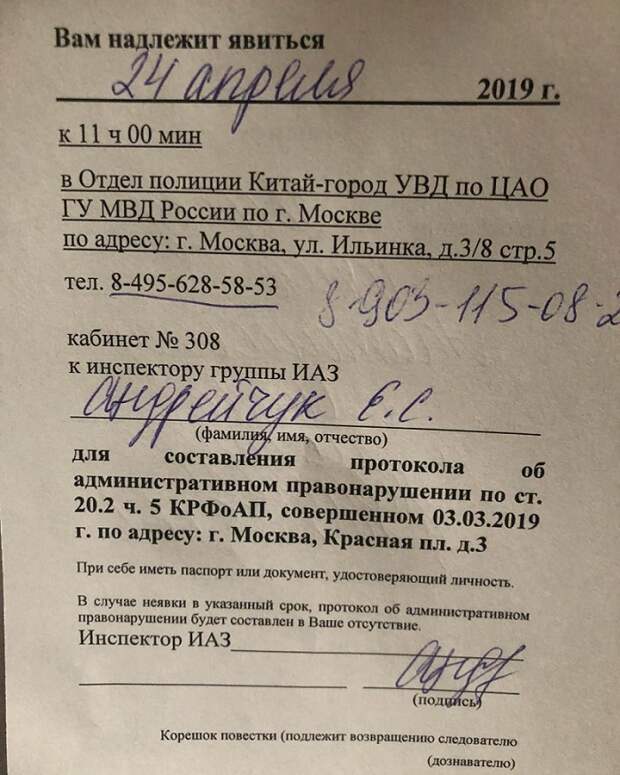 Попикетировал и хватит: Сергея Зверева вызвали в полицию за одиночный пикета у Кремля Попикетировал и хватит: Сергея Зверева вызвали в полицию за одиночный пикета у Кремля