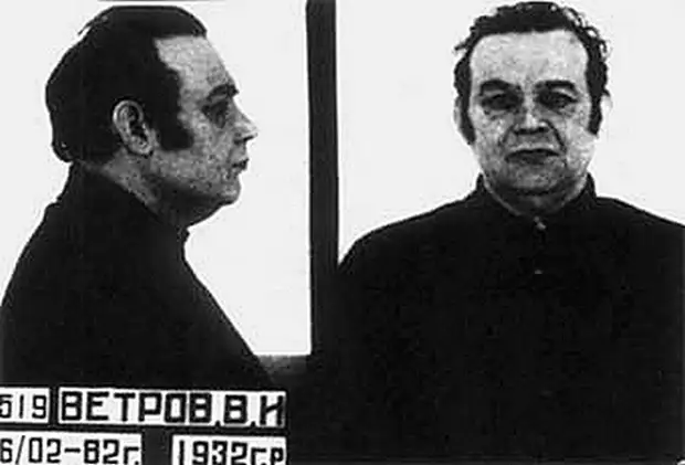Владимир Ветров. Фото из уголовного дела. Владимир Ветров. Фото из уголовного дела.