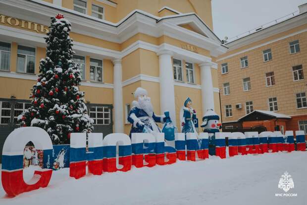 Уральский институт ГПС МЧС России победил в конкурсе «Новогодний Екатеринбург-2026»