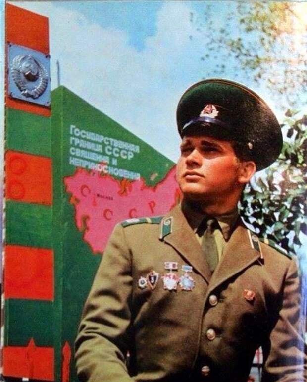Погранвойска СССР.Ретро фото СССР, история, погранслужба, факты