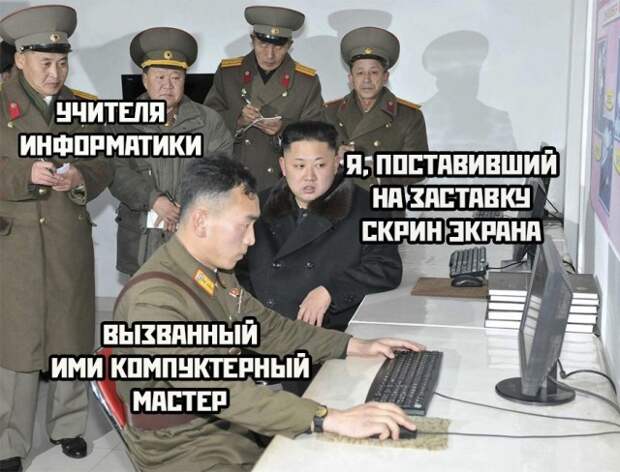 Смешные картинки 14 сентября 2021 года