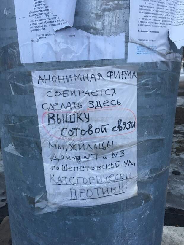 Конспирологи и их теории заговора Конспирологи и их теории заговора