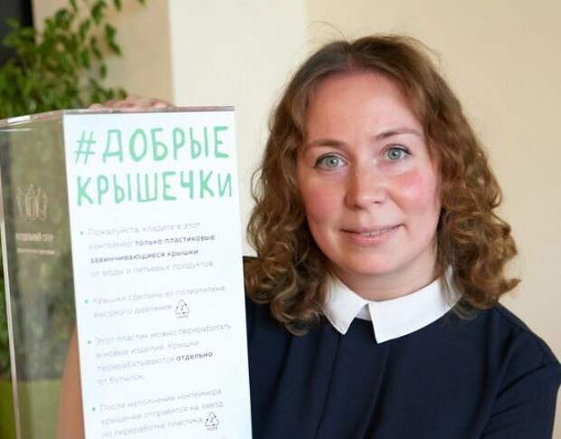 Екатерина Ратникова участвует во многих экопроектах/ из личного архива