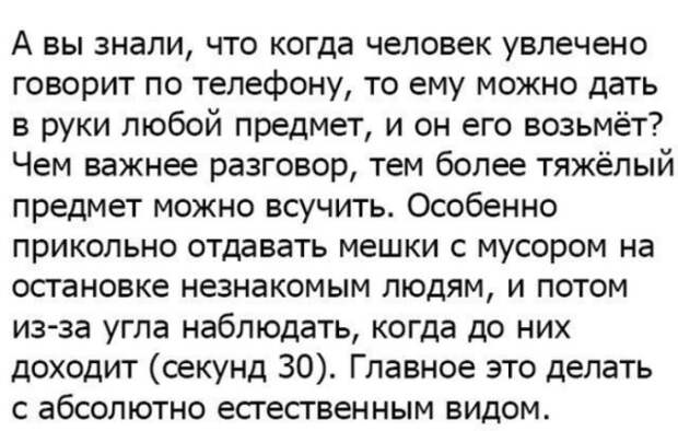 Люди делятся своими историями в социальных сетях