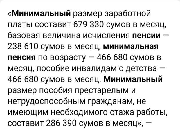 Информация за 2020 год.