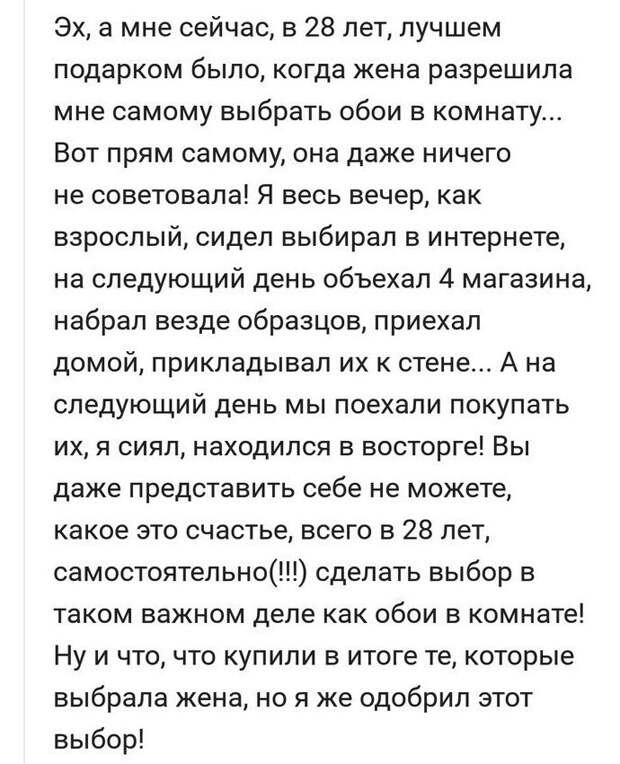 9. Ситуации, в которых бывали многие мужики 9. Ситуации, в которых бывали многие мужики