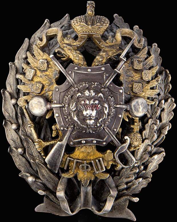 0_97dec_dc892bd1_XXL Знак об окончании Главной Гимнастическо-фехтовальной школы. 0_97dec_dc892bd1_XXL Знак об окончании Главной Гимнастическо-фехтовальной школы.