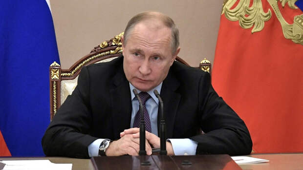 Путин