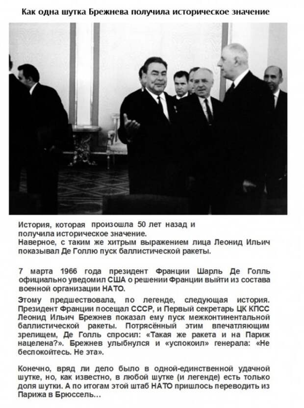Анекдоты, истории и картинки с надписями