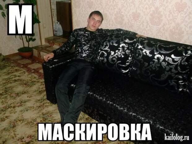 Русский алфавит (65 картинок)