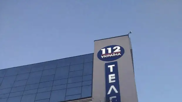 «112 Украина» отреагировал на данные об уголовном деле против канала