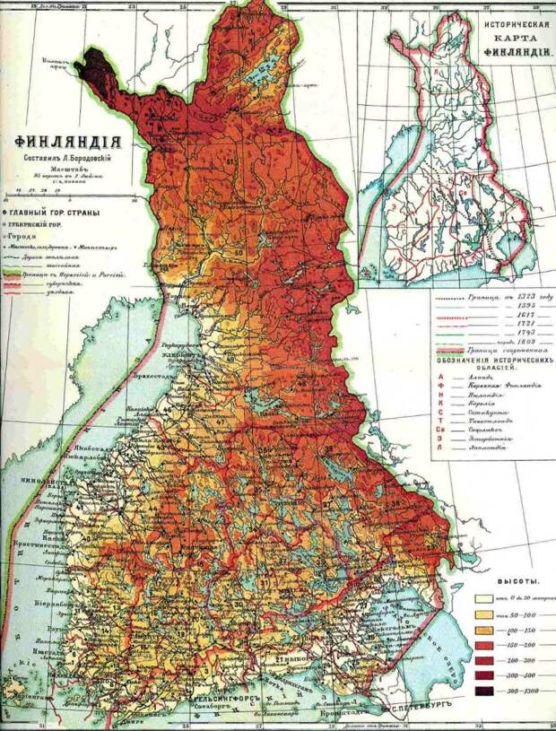 Проблема безопасности Петербурга в российско-финских отношениях до 1917 г.