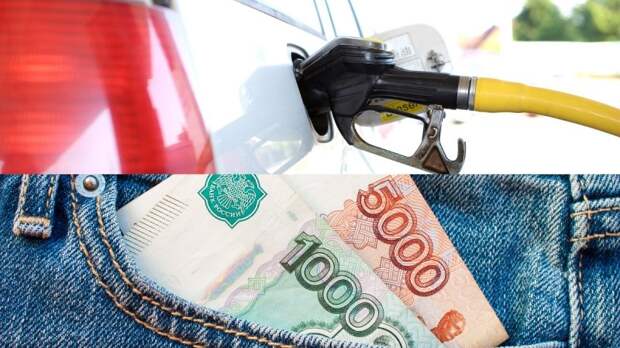 Цены на бензин могут резко повыситься в 2019 году — Счетная палата РФ 