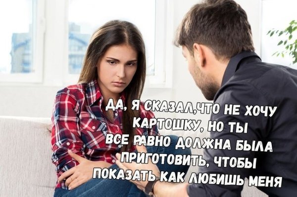 Если бы парни вели себя, как девушка парни, прикол, юмор