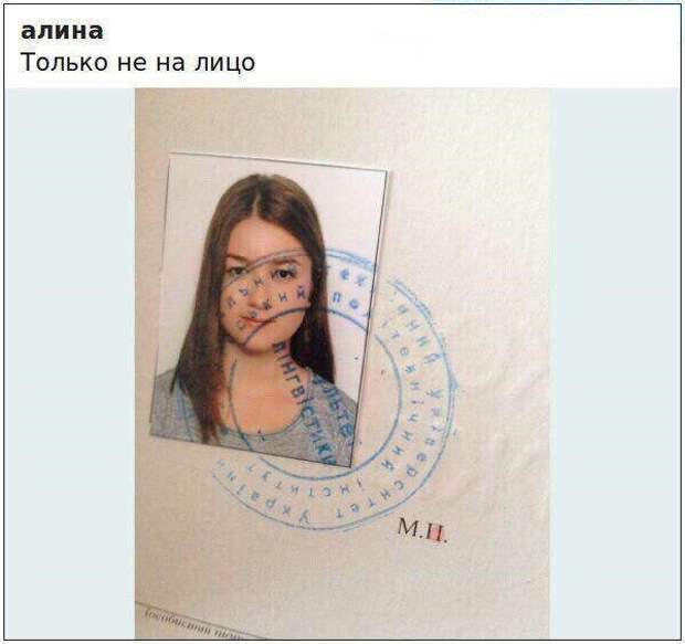 От работы оторвись и к картинкам присмотрись
