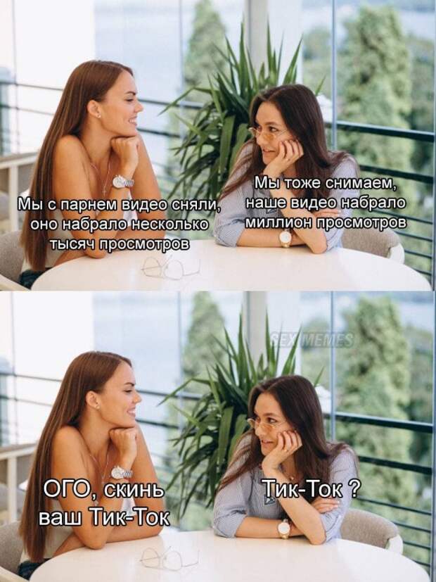 Мемы и приколы про &quot;это&quot;