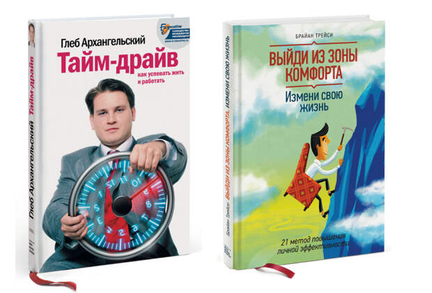 От «лучшей версии себя» до самосострадания: как менялись тренды в селф-хелп литературе