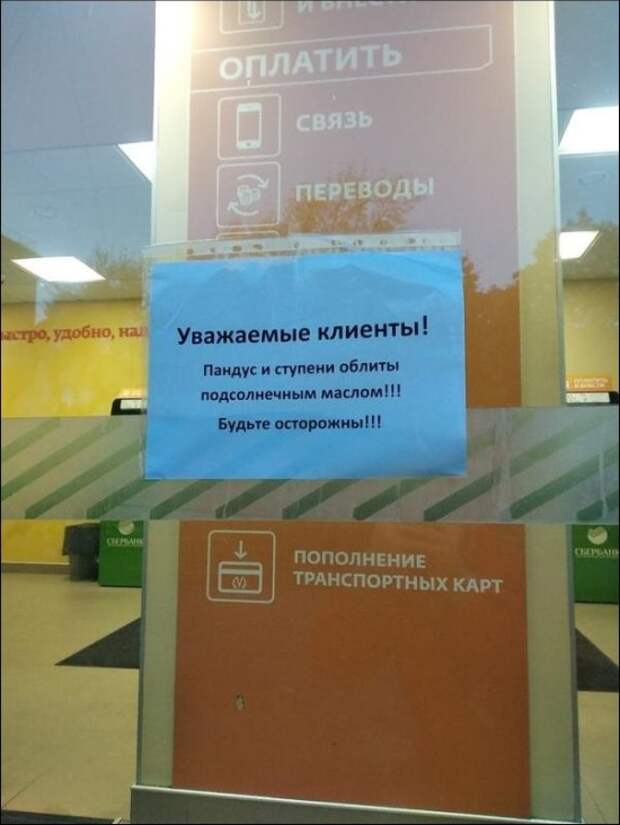 Креативности и юмору все плоскости покорны Креативности и юмору все плоскости покорны