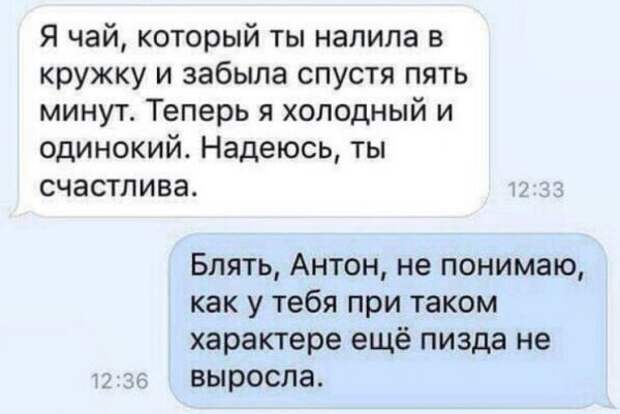 насобиралок пост